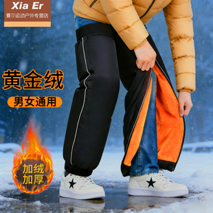 电动车摩托车护膝保暖骑车冬季骑行膝盖防寒防风护腿神器挡风男女