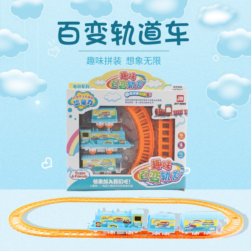 어린이를위한 철도 차량 개학 선물 인기 판매 전기 8 섹션 유치원 개학 장난감 거리 푸시 마구간 공급