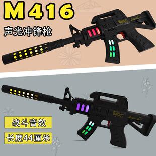 儿童玩具枪批发电动音乐机关枪声光冲锋枪男孩枪玩具夜市摆地摊抢