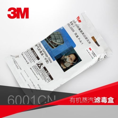 3M防毒面具配件滤毒盒