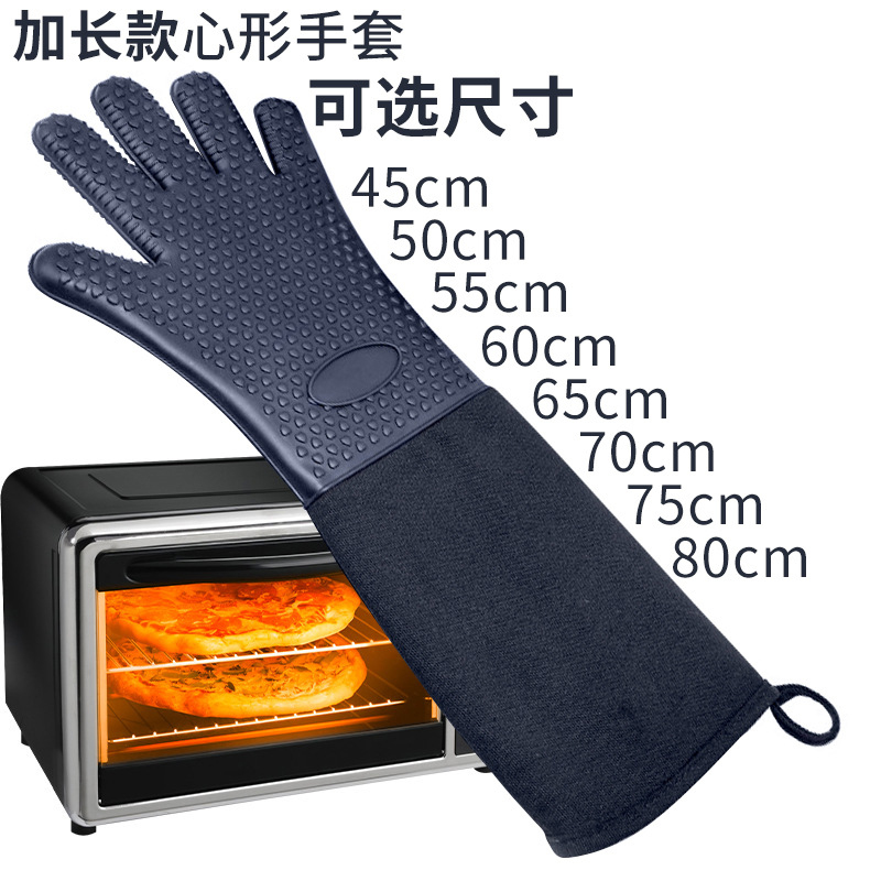 中号加长硅胶手套隔热烤箱手套防烫加厚微波炉手套耐高温烘焙工具