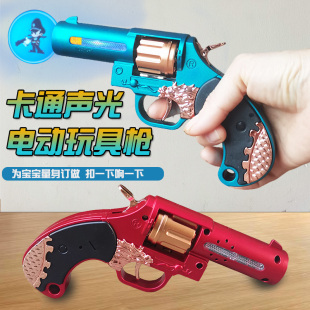 儿童玩具枪婴幼儿电动声光手枪男孩枪投影枪卡通迷你一扣一响小抢