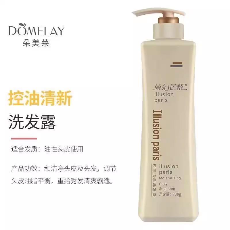 梦幻巴黎滋润控油柔顺洗发水