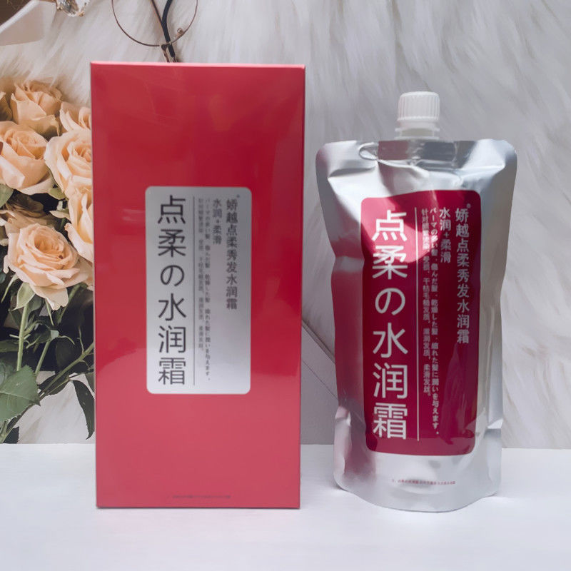 娇悦娇越一点柔复活素正品水疗素发膜倒膜修复护发素柔顺改善毛糙