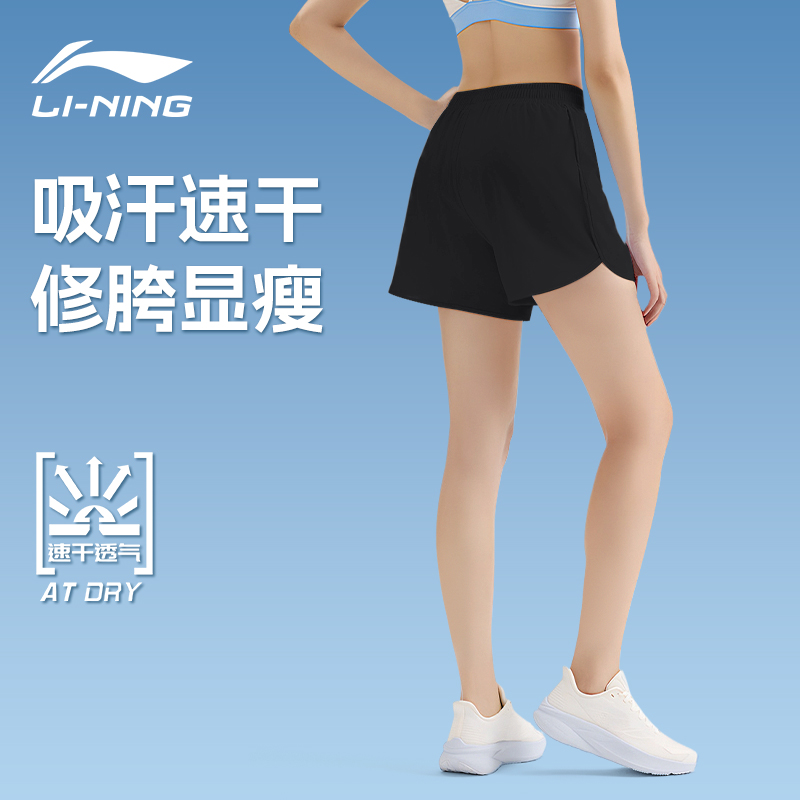 李宁运动短裤女夏季新款