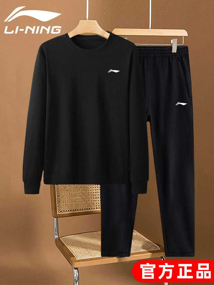 LI NING 스포츠 정장 남자 2024 가을 겨울 새로운 풀오버 운동복 바지 운동복 캐주얼 아빠 착용 남자 스타일