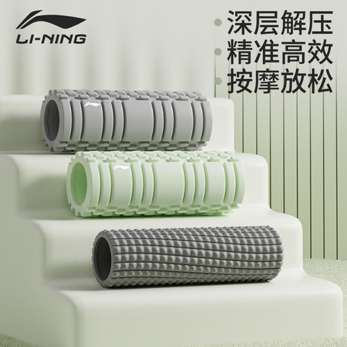李宁泡沫轴专业肌肉放松按摩滚轴