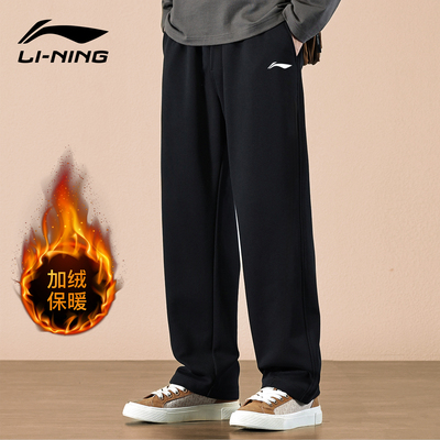 李宁裤子男运动裤男款秋冬新款