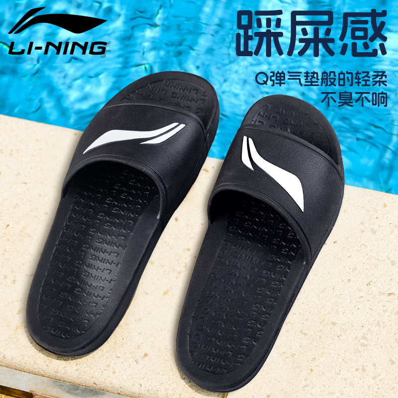 李宁拖鞋男士运动防滑防臭户外