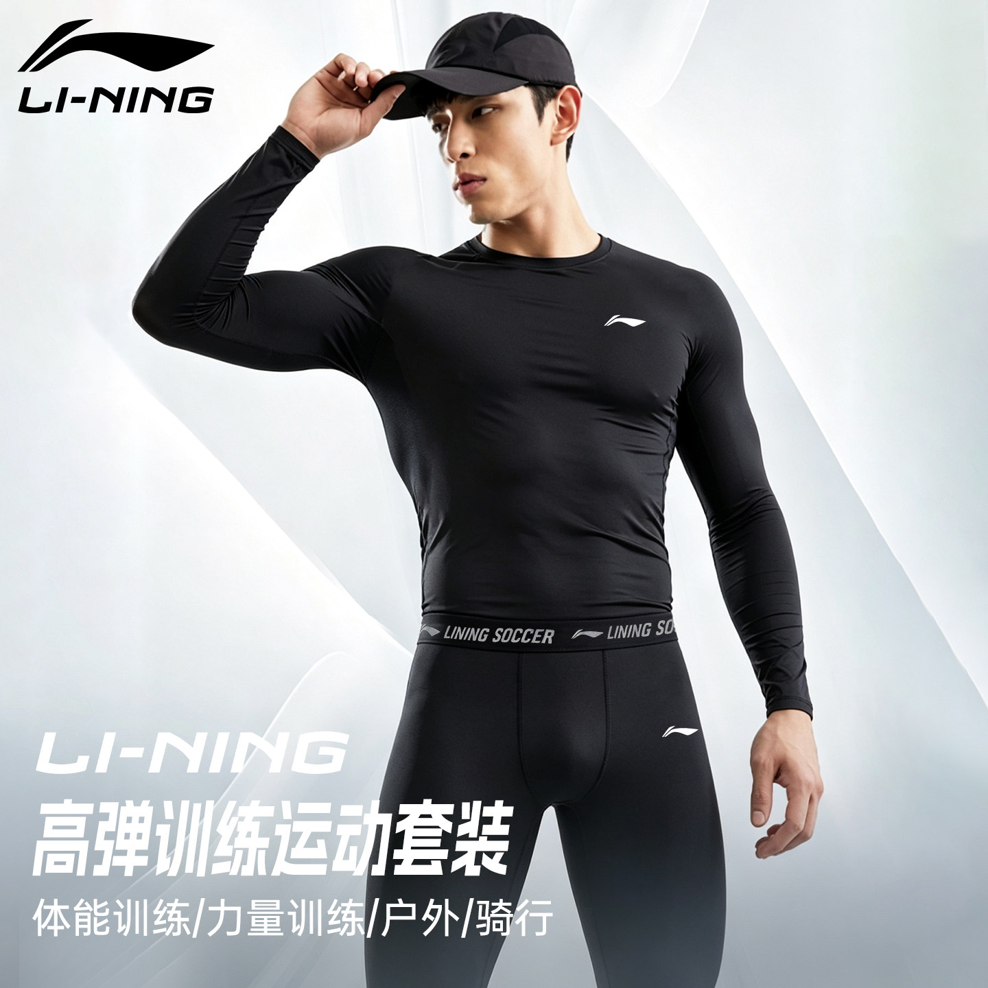 李宁跑步男运动套装健身衣服图片