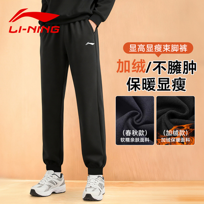李宁裤子男款秋冬季新款
