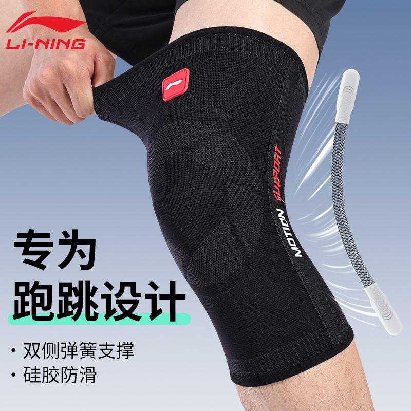两侧弹簧支撑高弹加压透气