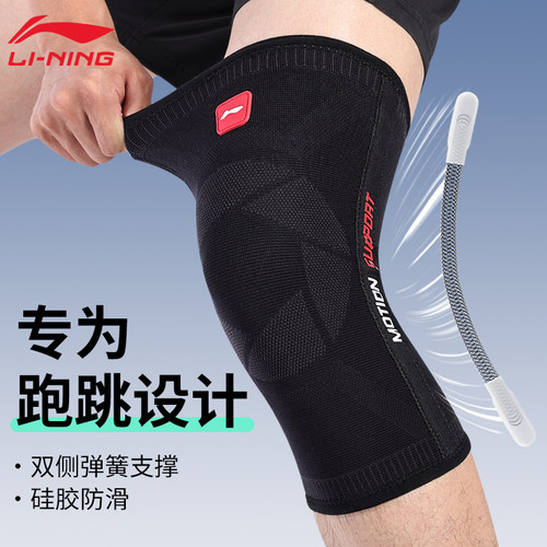 两侧弹簧支撑高弹加压透气