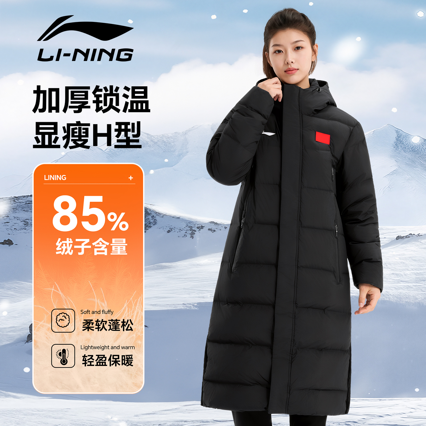 李宁长款羽绒服女2025冬季新款防