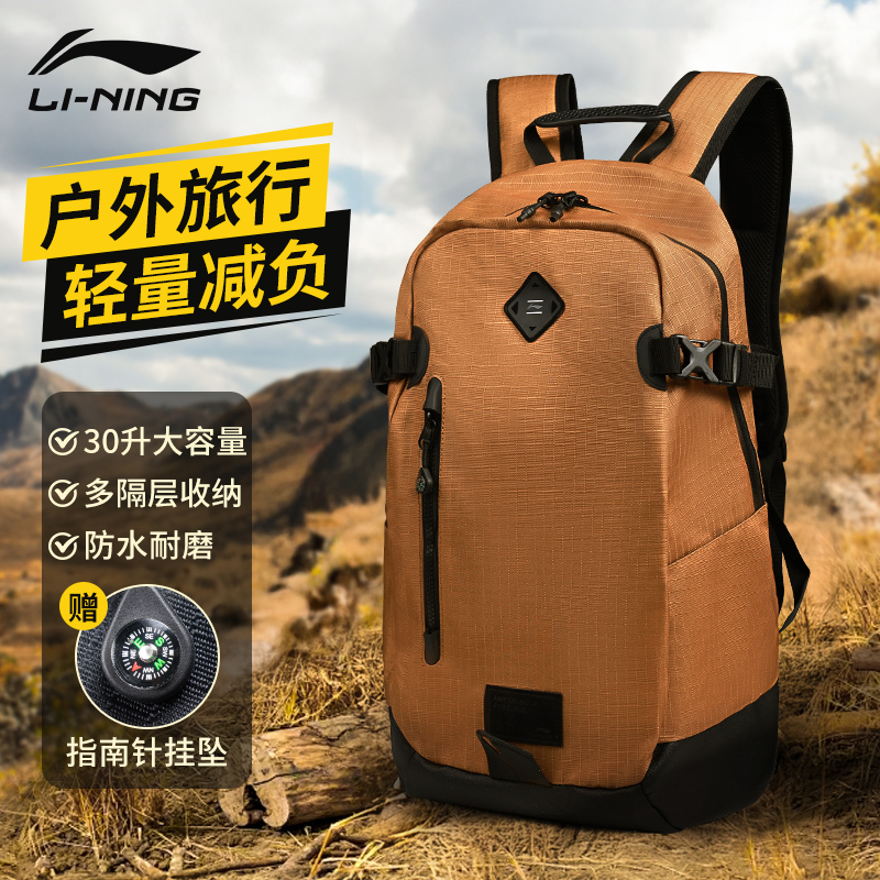 李宁双肩包旅行登山包书包男士