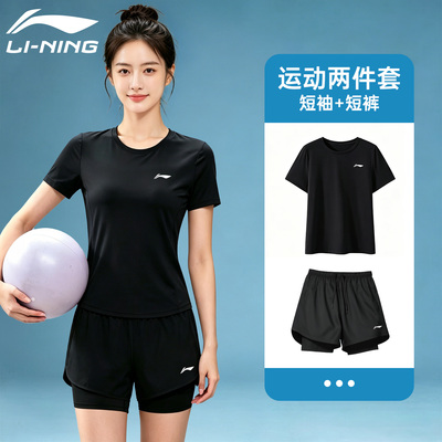 李宁速干运动套装女士夏季跑步