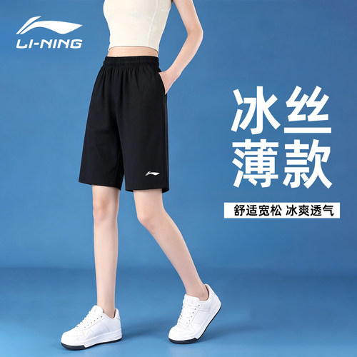 李宁运动短裤女2026夏季新款