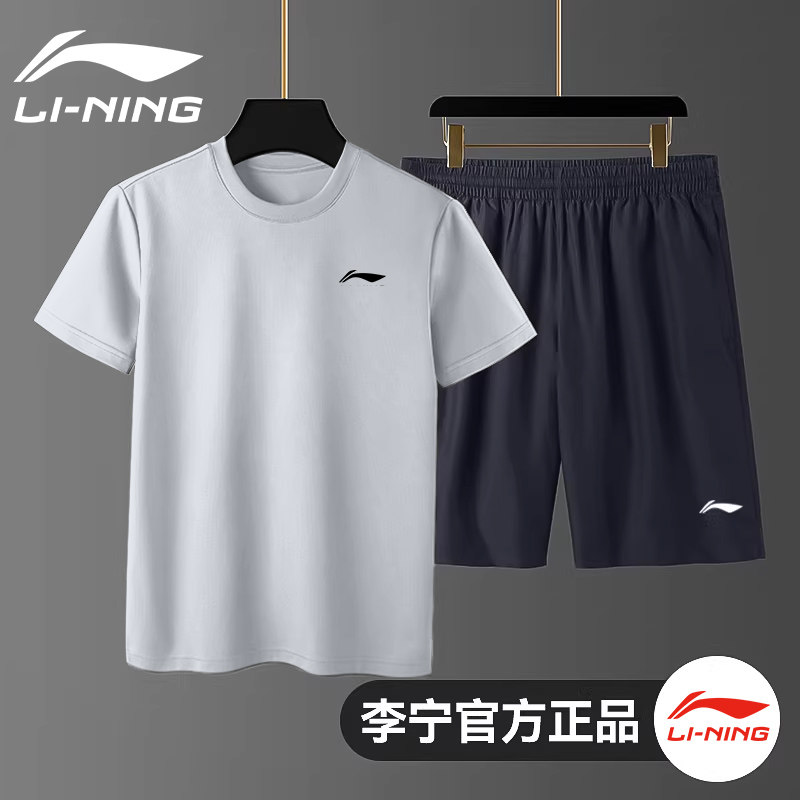 李宁运动套装男跑步短袖短裤夏装速干男士休闲运动服爸爸套装薄款