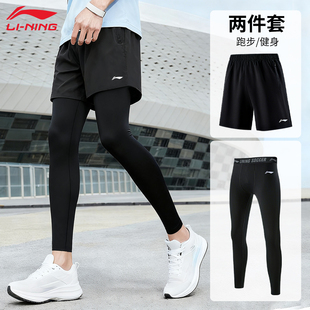 李宁紧身裤跑步男运动套装秋冬季健身压缩高弹训练打底裤足球篮球