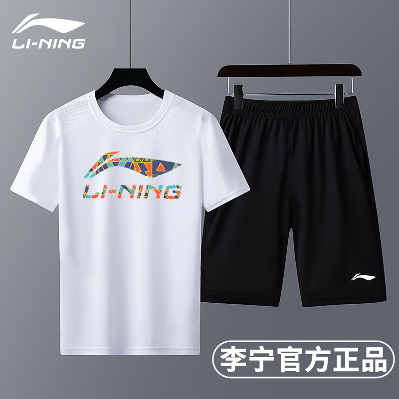 李宁运动套装男夏季新款青少年冰丝速干短裤纯棉短袖跑步休闲宽松