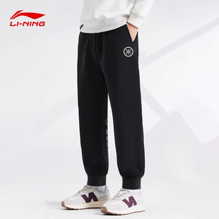 李宁运动裤男款裤子韦德卫裤2026春秋季新款休闲宽松休闲跑步长裤