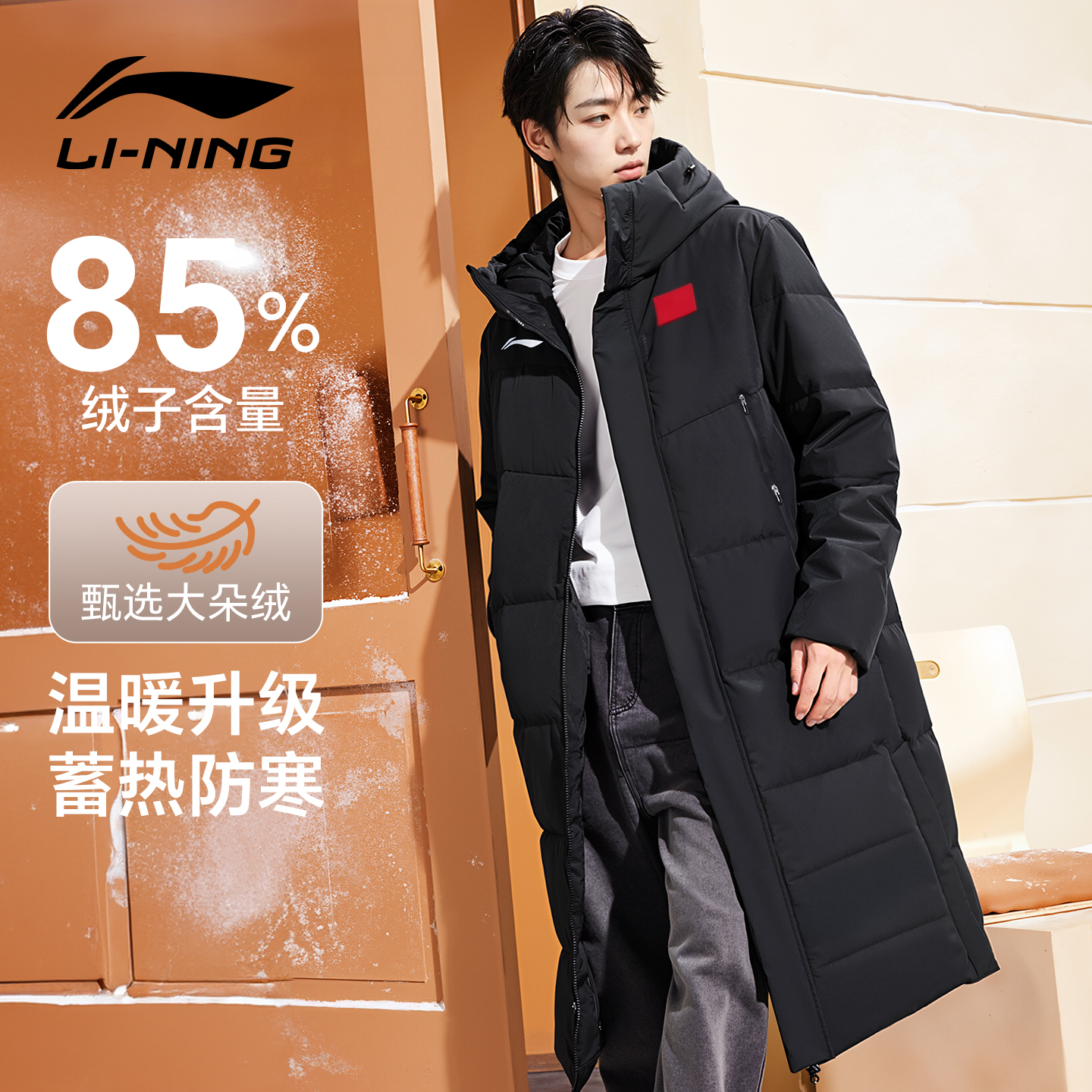 李宁羽绒服男长款过膝体育生
