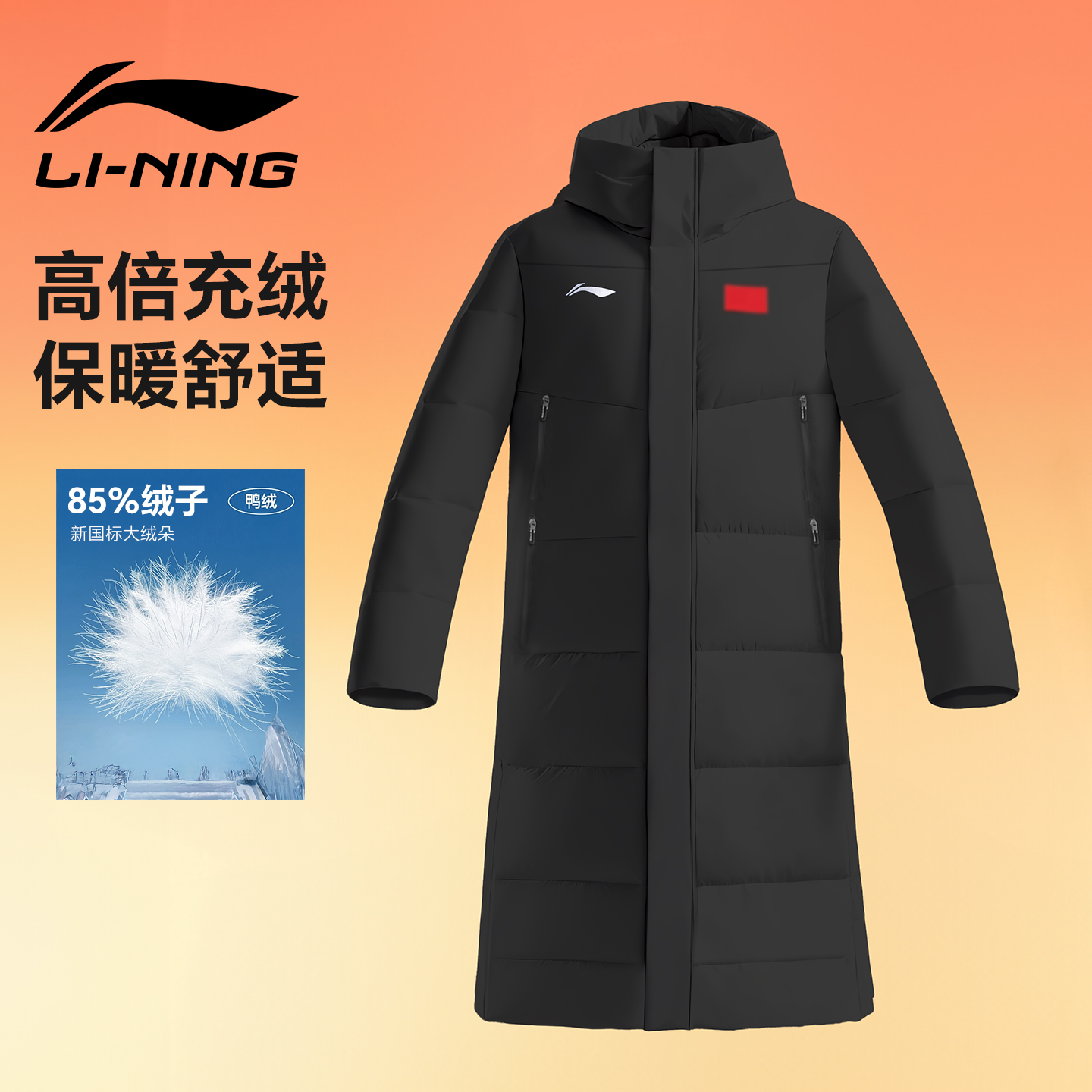 李宁羽绒服男长款过膝2025新款