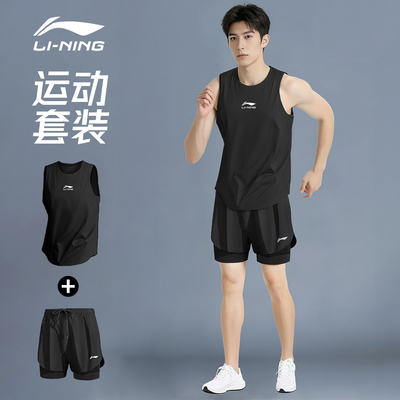 李宁跑步运动套装背心男健身衣