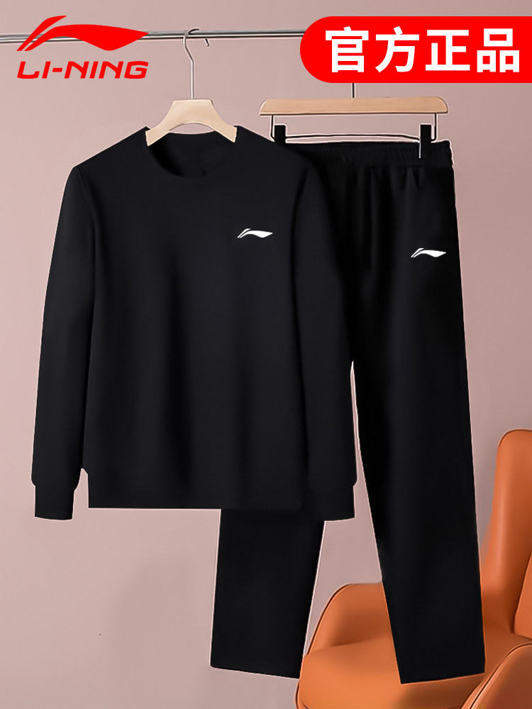 LI NING 스포츠 정장 남성 가을 겨울 2024 새로운 캐주얼 스포츠 후드리스 풀오버 루즈한 스웨터와 스웨트팬츠