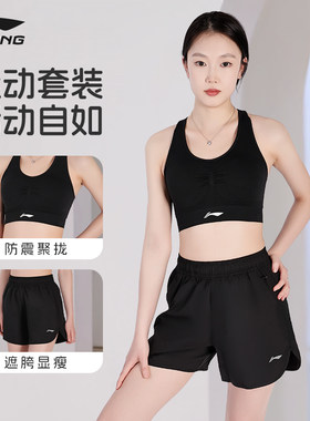 李宁瑜伽服女夏季薄款运动内衣