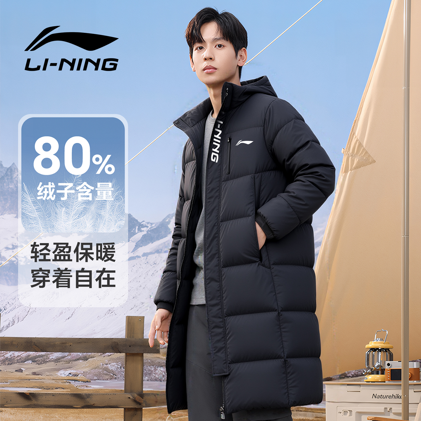 李宁羽绒服男款长款过膝2025新款
