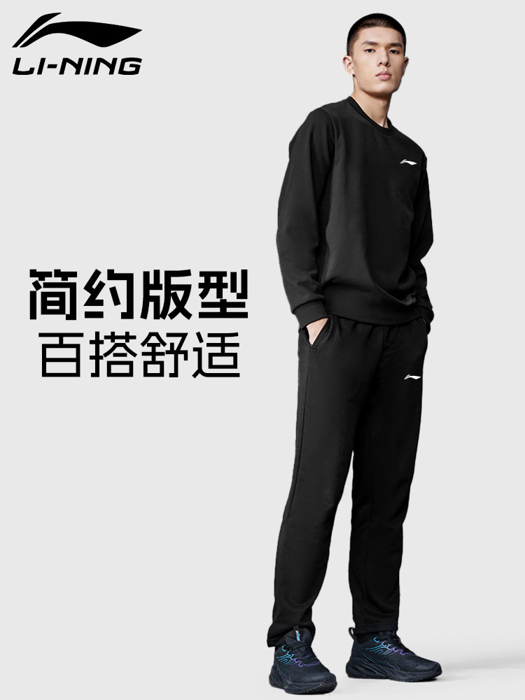 LI NING 스포츠 정장 남자 2024 가을 겨울 새로운 풀오버 운동복 바지 운동복 캐주얼 아빠 착용 남자 스타일