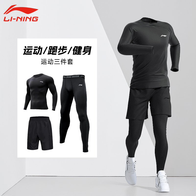 李宁运动套装男健身衣服春秋季