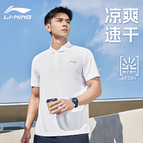 李宁Polo衫男士短袖2026新款