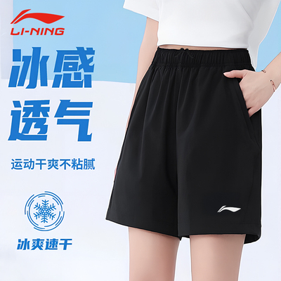 李宁运动短裤女2025夏季冰丝薄款