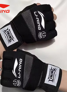 ufc李宁训练正品专业mma拳击手套