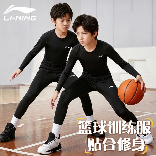 李宁长袖紧身套装儿童