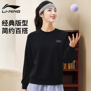 李宁运动卫衣女2025秋冬新款女士休闲套头衫加绒宽松卫衣纯色上衣
