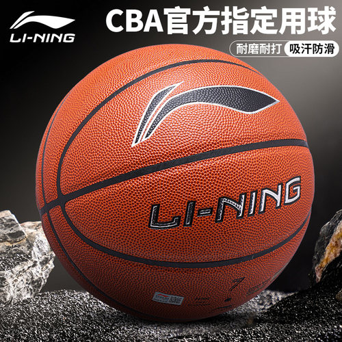 李宁正品篮球官方旗舰店品质耐磨