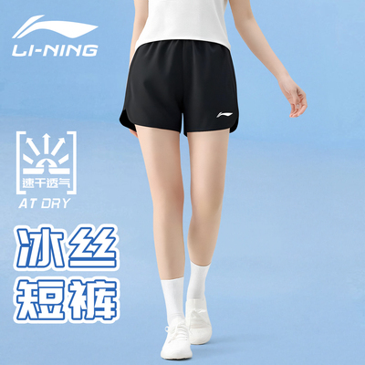 李宁运动短裤女夏季薄款跑步速干