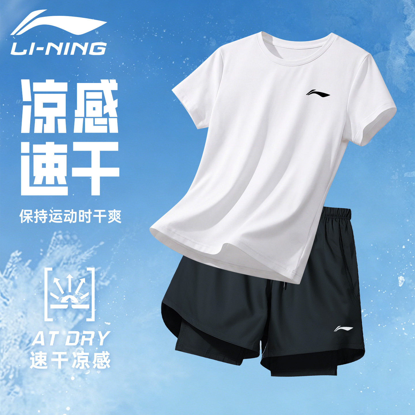 李宁速干运动套装女士夏季跑步健身训练短袖透气短裤假两件休闲女