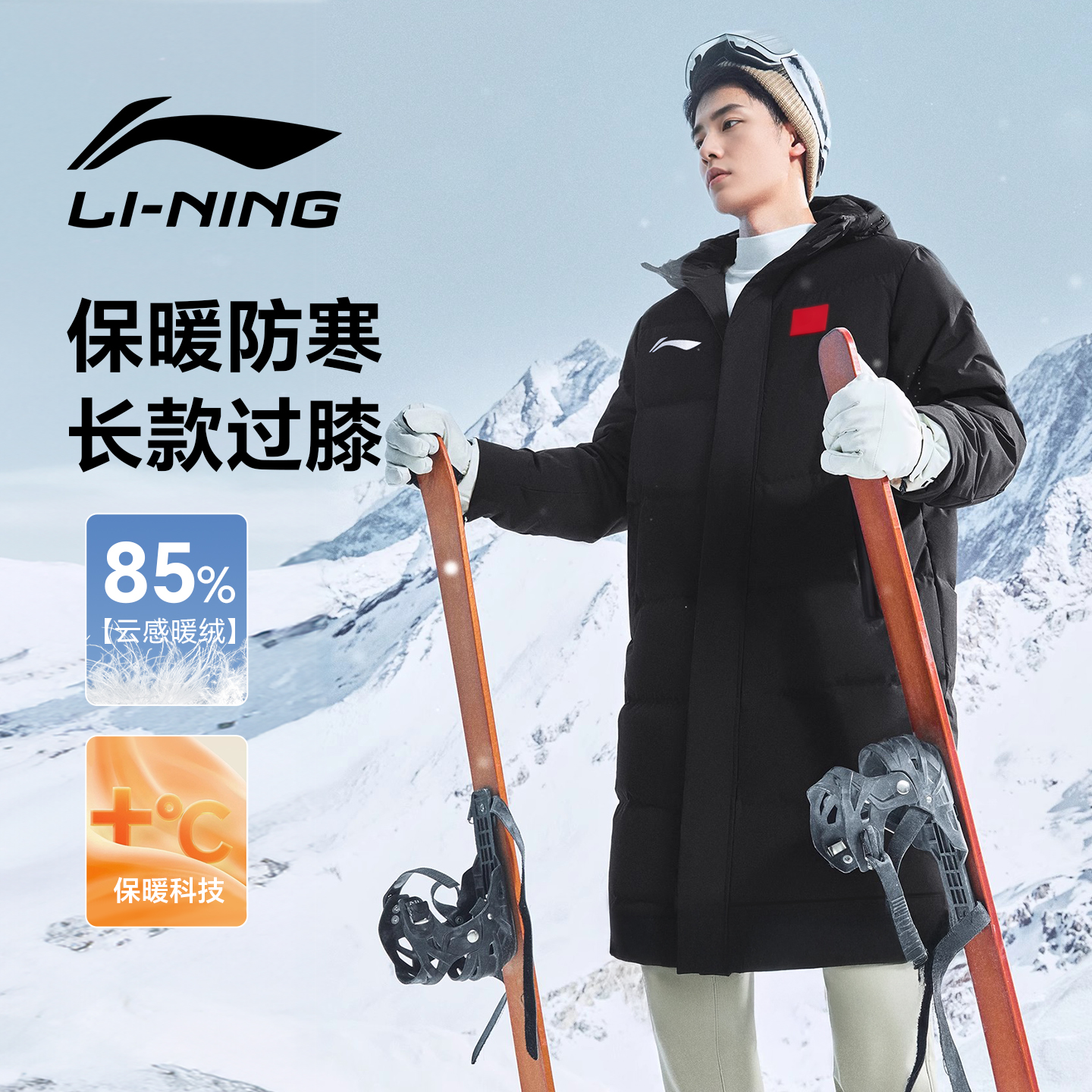 李宁羽绒服男长款过膝加厚保暖