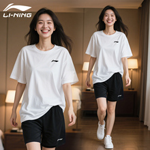 李宁运动套装女夏季薄款女士速干衣羽毛球跑步运动服短袖t恤短裤