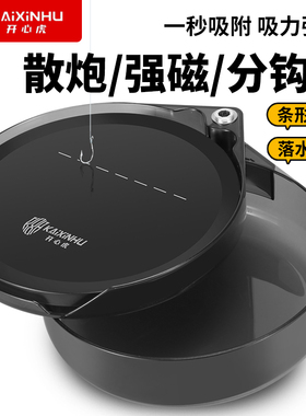 新款强磁一线立构拉饵盘浮水磁盘拉丝饵盘钓鱼竞技黑坑野钓饵料盒
