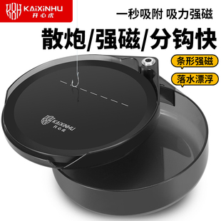 新款强磁一线立构拉饵盘浮水磁盘拉丝饵盘钓鱼竞技黑坑野钓饵料盒
