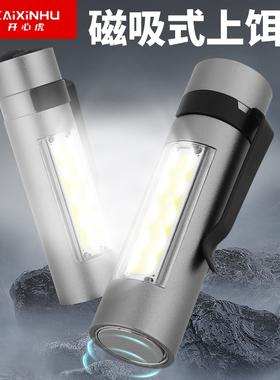 磁吸式夜钓上饵灯钓鱼拉饵盘夜钓灯充电饵料灯拉饵灯换饵灯饵盘灯