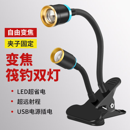 筏钓灯钓鱼蓝光灯LED夜钓灯桥钓灯桥筏灯筏竿稍灯黄光诱鱼灯渔具