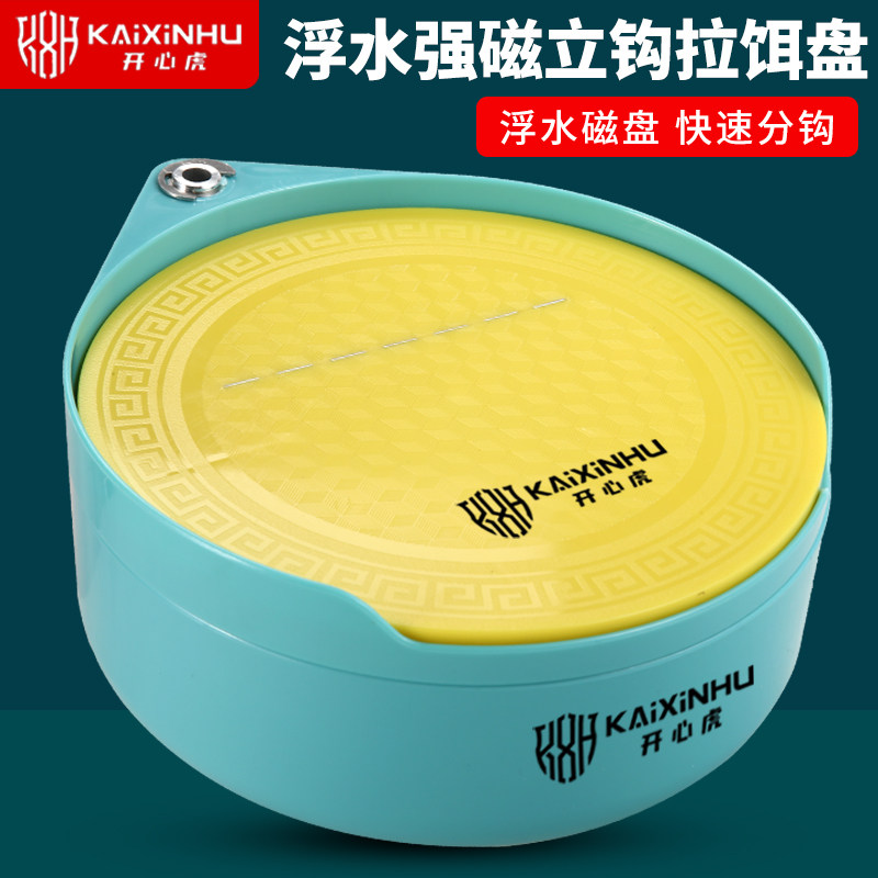 分体双层饵料盆立钩全磁拉饵盘散炮盆钓箱钓椅通用饵盒竞技开饵盆