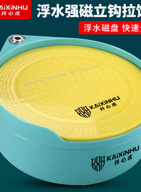 分体双层饵料盆立钩全磁拉饵盘散炮盆钓箱钓椅通用饵盒竞技开饵盆