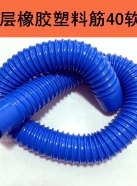 陶瓷不锈钢灶台排水管